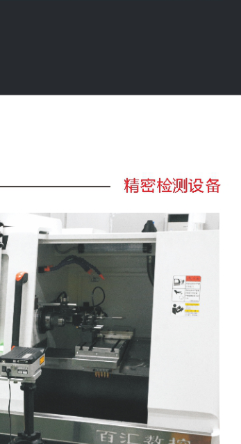英国雷尼绍激光干涉仪
